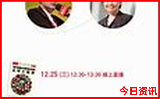 兔死狐悲准确一肖